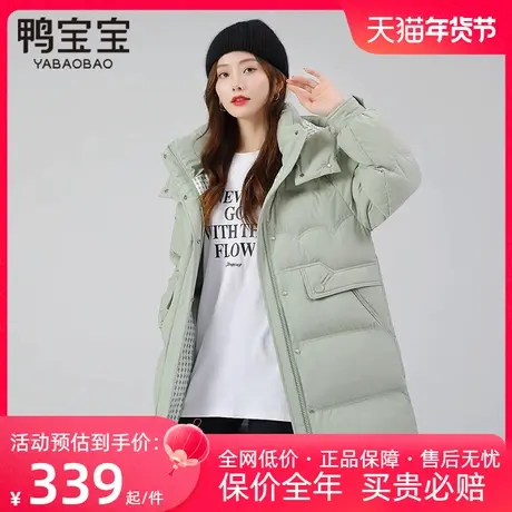 鸭宝宝羽绒服旗舰店2023年新款羽绒服女士冬装中长款过膝加厚外套商品大图