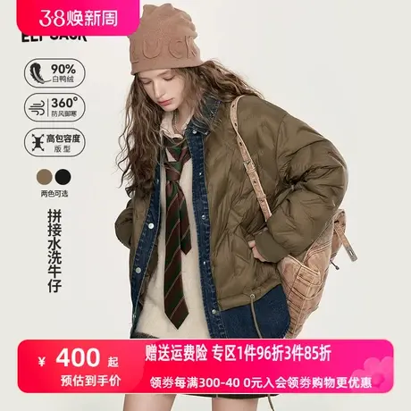 妖精的口袋拼接牛仔假两件羽绒服女2023秋季新款保暖短款休闲外套图片
