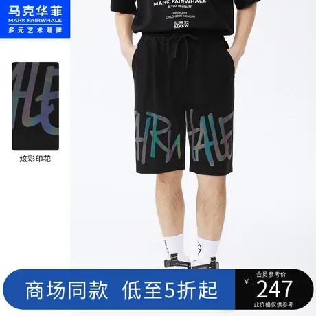 商场同款马克华菲炫彩字母印花针织五分短裤男夏新款潮流休闲图片