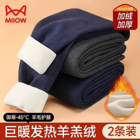猫人男士保暖裤加绒加厚发热打底裤男生衬裤绒裤男款冬季东北秋裤图片
