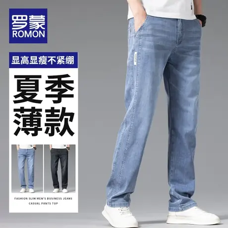 罗蒙夏季男士牛仔裤2023新款宽松直筒阔腿长裤潮牌薄款休闲裤子男商品大图