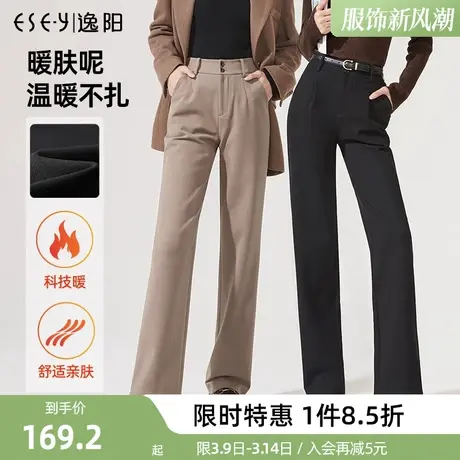 逸阳2023秋冬新款高腰黑色阔腿裤女直筒宽松休闲长裤显瘦裤子商品大图