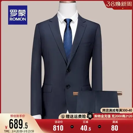 罗蒙男士西服套装中青年新郎结婚百搭纯色2024春季休闲西装两件套商品大图