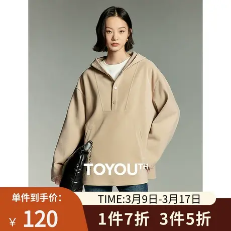 TOYOUTH初语oversize套头上衣女2023冬季新款拼接剪裁连帽卫衣图片