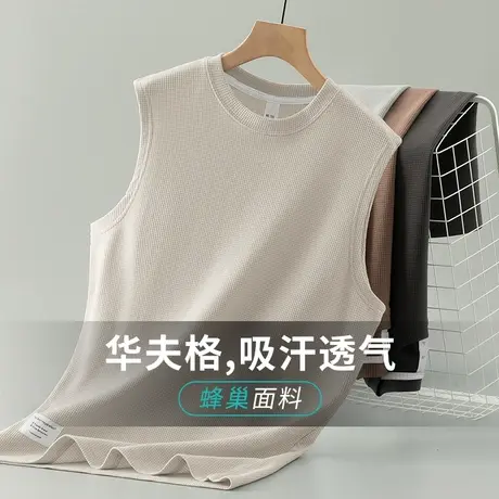 华夫格重磅背心男夏季薄款跨栏篮球纯色无袖t恤宽松运动坎肩宽肩商品大图