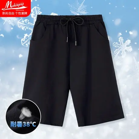 冰感运动短裤男休闲速干夏季潮牌宽松五分裤纯色篮球直筒外穿中裤图片
