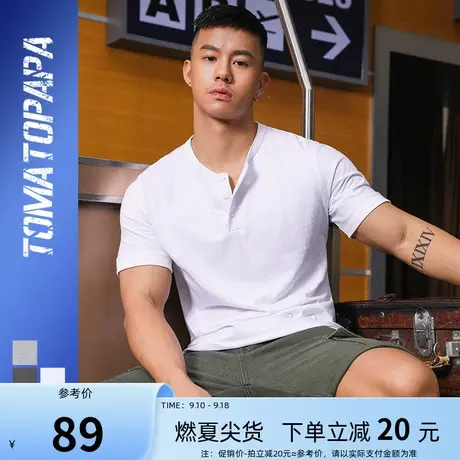 TOMATOPAPA纯色亨利领短袖T恤男夏季宽松透气休闲运动体恤男商品大图