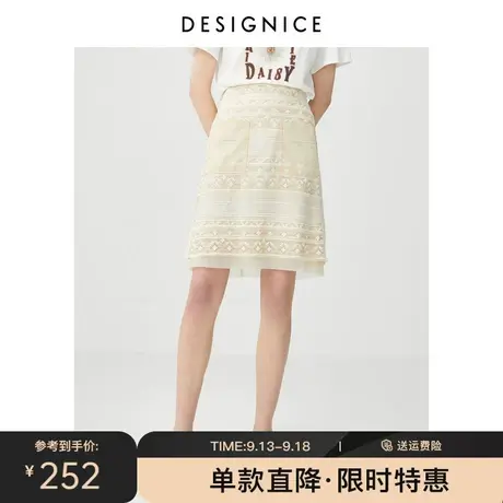 商场同款迪赛尼斯半身裙女夏季新款裙子高腰小个子蕾丝短裙女图片