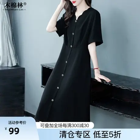 大码连衣裙2023夏季新品胖MM显瘦妈妈裙子减龄时髦气质中长款遮肉商品大图