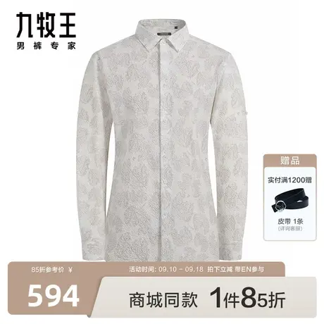 [商场同款]九牧王男装HC3C10117休闲长袖衬衫23秋季新款时尚男EN图片