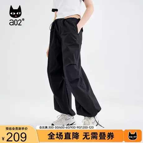 【趣玩】a02降落伞裤女2023夏季新品宽松百搭休闲显瘦裤子商品大图