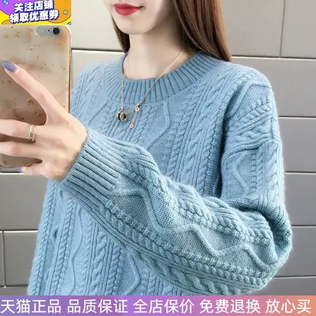 蓝色女士圆领毛衣宽松时尚麻花上衣2023秋冬新款保暖针织衫厚长袖图片