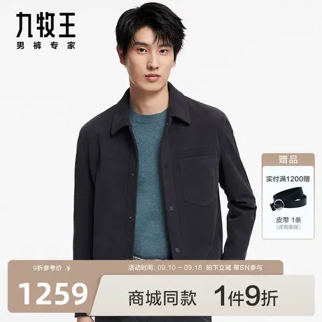 [含羽绒]九牧王男装JK1C41717夹克23秋冬新款专柜品质复古外套SN图片