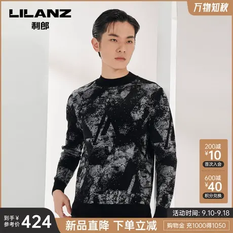 利郎官方长袖羊毛衫男士2023冬时尚提花半高圆领修身弹力男装毛衣商品大图