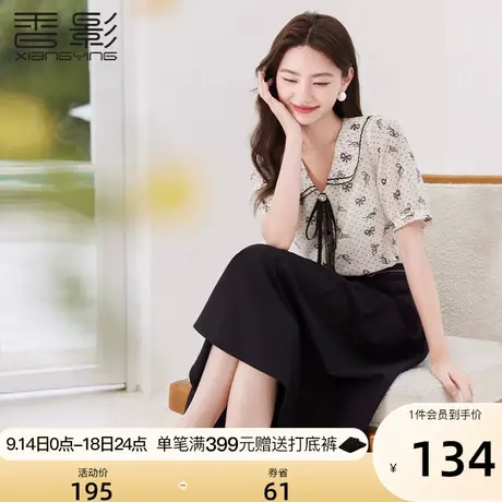 香影娃娃领衬衫女2023夏季新款法式衬衣泡泡袖波点蝴蝶结印花上衣图片