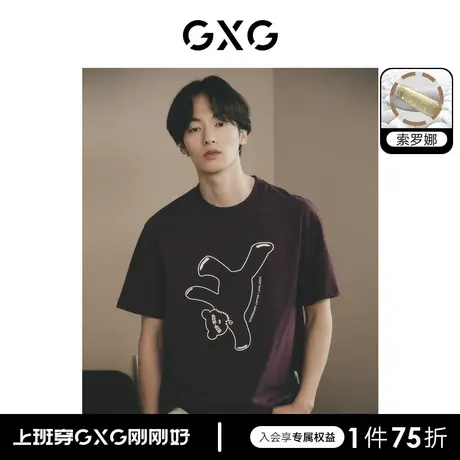 【龚俊心选】GXG男装 多色圆领短袖T恤潮流小熊图案时尚个性商品大图