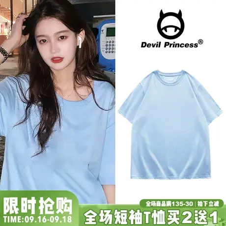 纯色t恤女设计感小众夏季泫雅宽松oversize网红奶油蓝基础色上衣商品大图