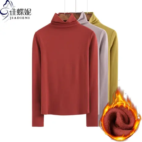 秋冬季高领长袖体恤上衣修身纯色纯棉简约T恤打底衫女装德绒磨毛商品大图
