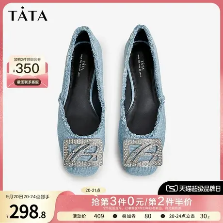 Tata他她小众方扣平跟单鞋女设计感通勤浅口鞋2023春新款7TT09AQ3商品大图