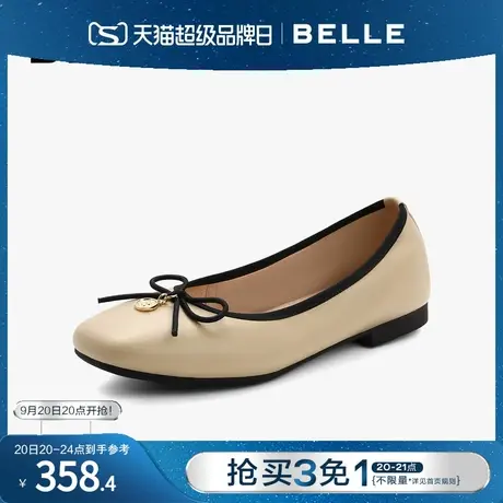 百丽通勤浅口单鞋妈妈女鞋新款软底鞋子真皮晚晚鞋平底鞋B1147AQ3图片