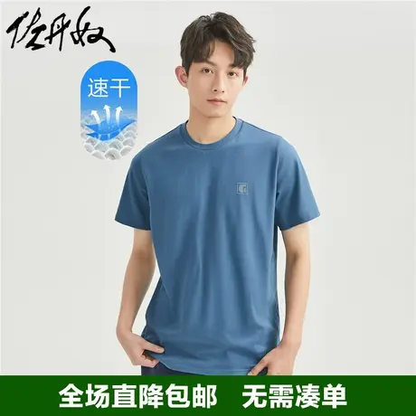 佐丹奴运动T恤男装黑科技速干印花舒适休闲圆领短袖t恤男01022387商品大图