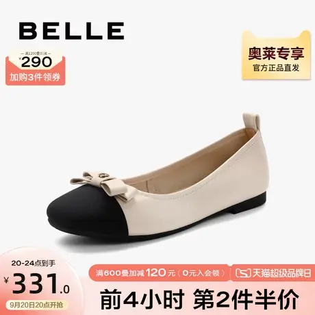 百丽小香风平底鞋女妈妈鞋子新款软底女鞋通勤浅口鞋单鞋B1137AQ3图片