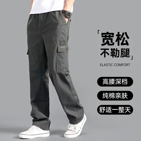 工装裤男秋季加肥加大爸爸裤子男款宽松直筒中老年大码男士休闲裤商品大图