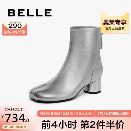 百丽瘦瘦靴弹力靴分趾时装靴女靴2023冬季新款靴子短靴A3K1DDD3图片