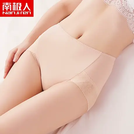 南极人石墨烯抗菌裆女士内裤女中高腰性感蕾丝提臀无痕透气三角裤商品大图