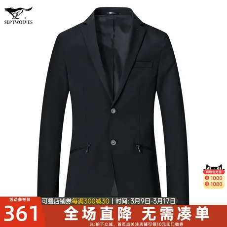 七匹狼男装单西服2024春季新款上衣休闲中年男士小西装外套秋冬潮图片