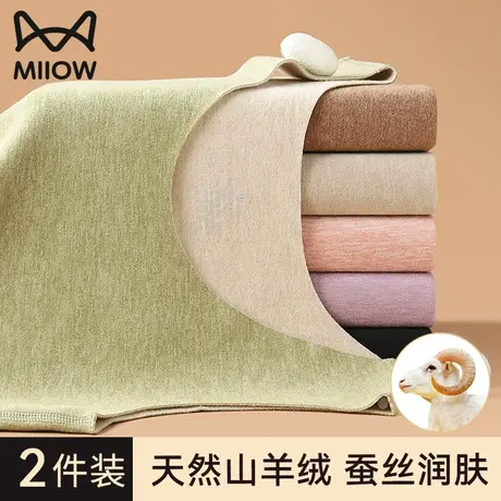 猫人德绒无痕保暖背心女士内衣2023新款冬季加绒加厚发热打底上衣商品大图