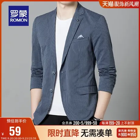 【直降】罗蒙男士时尚休闲单西外套2023秋季条纹修身百搭西服青年商品大图