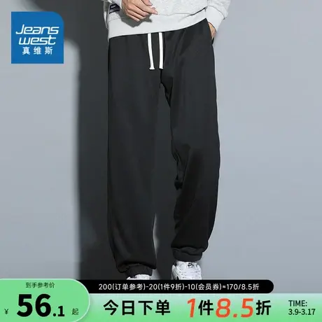 KR真维斯男装休闲运动裤子2024春季新款青年学生宽松束脚卫裤简约图片