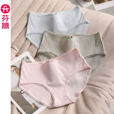 芬腾内裤女中腰提臀纯棉抗菌内档透气舒适甜美少女可爱三角短裤头图片