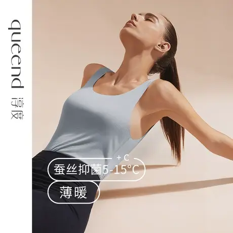 淳度【AAA蚕丝抑菌】无痕自由裁保暖背心女秋冬季打底衫薄款商品大图