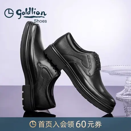 金利来男鞋春秋新款都市商务正装皮鞋男士耐磨防滑透气系带德比鞋商品大图