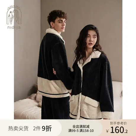 妮狄娅情侣睡衣女秋冬季长袖保暖珊瑚绒男翻领休闲开衫家居服套装商品大图