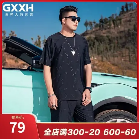 GxxH大码男装2025夏季潮流休闲百搭美式宽松个性舒适冰丝运动套装图片