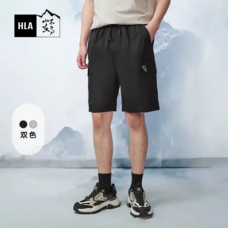 HLA/海澜之家循迹山不在高系列休闲中裤24春夏新大口袋耐磨裤子男商品大图