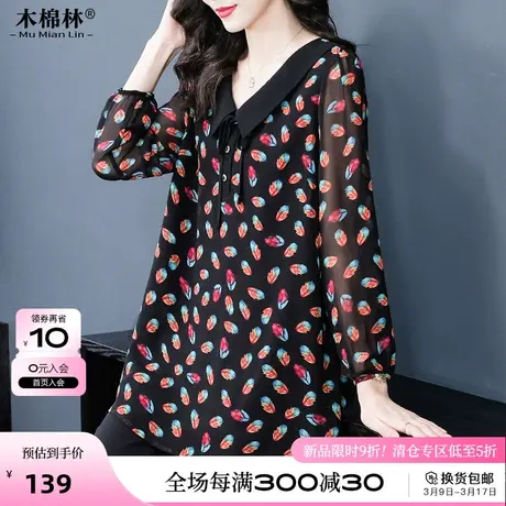 胖妹妹oversize2024春季新款大码气质优雅碎花T恤上衣遮肚显瘦潮商品大图