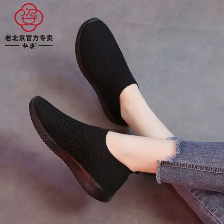 全黑色工作鞋子黑底薄款网面休闲女鞋一脚蹬大码41-43老北京布鞋图片