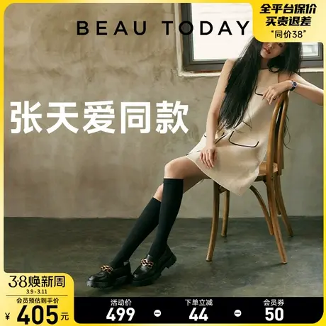 【明星同款】BeauToday复古乐福鞋女厚底小皮鞋英伦风真皮女鞋商品大图