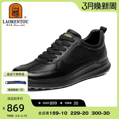 老人头2024秋季新品休闲时尚鞋男真皮透气防滑厚底系带运动皮鞋男商品大图