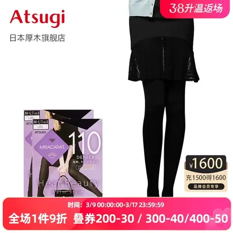 ATSUGI/厚木140D日系发热袜连裤袜2双装黑色丝袜保暖 加厚天鹅绒图片