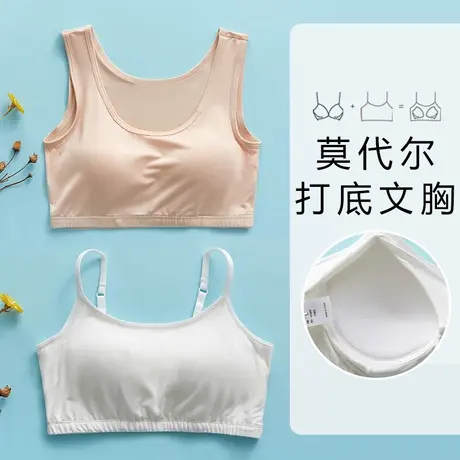 大码胖童防走光无钢圈带胸垫胖mm初中高中生打底背心文胸少女内衣商品大图