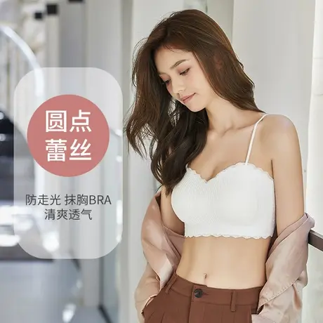 雅尔乐细肩带隐形无痕防滑吊带裹胸小胸聚拢美背文胸内衣防走光图片