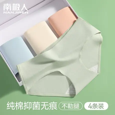 无痕内裤女士纯棉全棉裆抗菌夏季透气黑色纯色运动女生三角短裤头商品大图