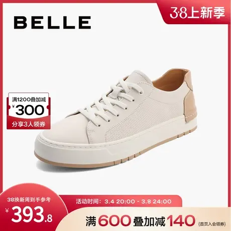 百丽撞色小白鞋男鞋新商场同款夏季网面透气舒适休闲板鞋7PY01BM2图片