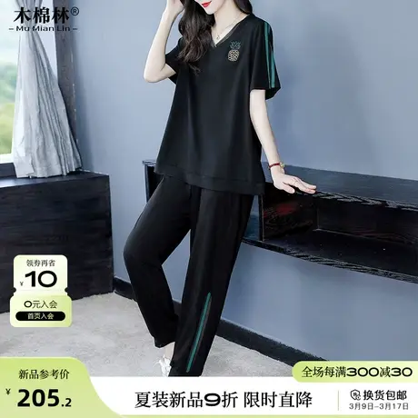 休闲时尚运动服套装夏加肥加大胖mm宽松遮肉时尚V领短袖T恤两件套图片