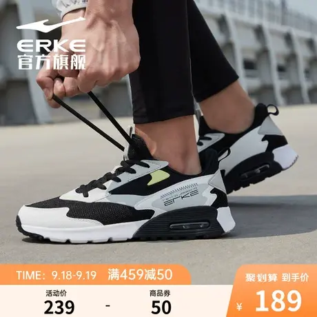 鸿星尔克男子气垫跑步鞋秋季轻便跑鞋防滑减震回弹男鞋耐磨运动鞋商品大图